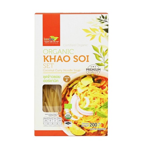 Lum Lum Organic Khao Soi Noodle Set 200g